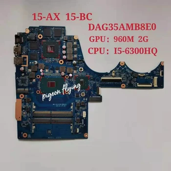 DAG35AMB8E0 за HP TPN-Q173 15-BC 15-AX дънна Платка на лаптоп MB С процесор i5-6300HQ GPU GTX960 2 gb 856677-601 856679-601 100% Тест В ред