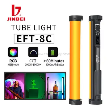 JINBEI EFT-8C Видео Лампа Ръчно RGB Цветен Led лампа-пръчка CRI 96 + 2000 k-10000 k Лампа за фото студио Заполняющее Осветление