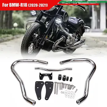 За BMW R18 2020 2021 2022 2023 защита на двигателя на мотоциклет от катастрофа на магистралата, защита на рамки, броня, протектор