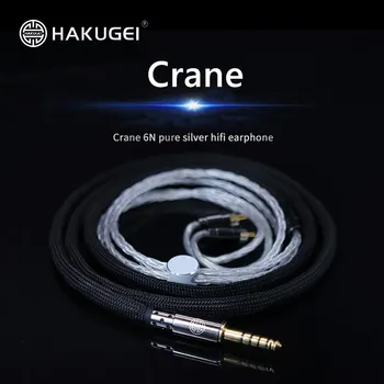Слушалки HAKUGEI Crane upgrade Кабел тел 6N От Чисто Сребро HiFi Хармоничен Звук 8 Каботажните 0,78 мм MMCX QDC Кабел за слушалки Тел