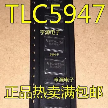 1-10 бр. TLC5947 TLC5947DAP TSSOP32 IC чипсет Оригинален
