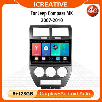 10,1 Инча 2 Din Радионавигатор GPS за Jeep Compass 1 MK/Compass Patriot 2006-2010 Android Мултимедиен плеър