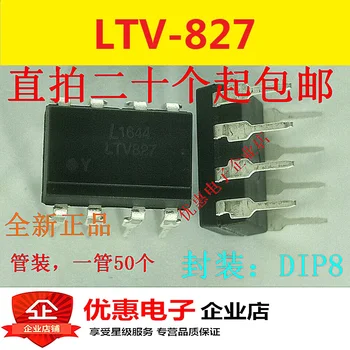10 бр. нов LTV-827 LTV827 DIP8 двоен оригинален