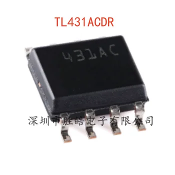 (10 бр) Новият чип TL431ACDR с регулируем прецизионным паралелен регулатор на SOIC-8 на Интегралната схема TL431ACDR