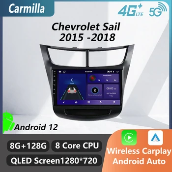 2 Din Радио Android Стерео За Chevrolet Sail 2015-2018 GPS Навигация Авто Мултимедиен Плейър Аудио Авто Автомагнитола Главното Устройство