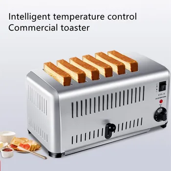 220 В търговска електрически тостер, домакински 6 резена Електрическа хлебопечка за закуска EU/AU/UK/ US plug