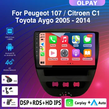 2DIN С 4 + 64G радиото в автомобила Android мултимедиен плеър Carplay Автоматична GPS навигация за Peugeot 107 Citroen C1 и Toyota Aygo 2005-2014