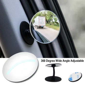 360 градуса HD Огледало за слепи зони, регулируема кола куполна огледалото за обратно виждане и за заден ход на автомобила, широкоъгълни огледала за паркиране на автомобил без рамки