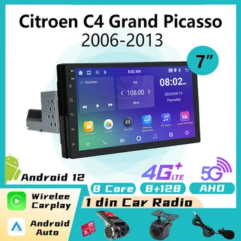 7-Инчов Радиото в автомобила на Android за Citroen C4 Grand Picasso 2006-2013 1 Din CarPlay GPS Навигация Мултимедиен Плейър Главното Устройство