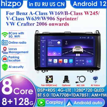 8 + 128 Г Android 12 Авто Радио Мултимедиен Плеър за Mercedes Benz W169 W245 W639 W906 Sprinter B160 B170 B200 Vito Viano A/B Клас