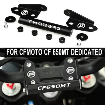 CF MOTO Мотоциклет GPS Навигация Скоба За CF 650 MT 650MT устойчив на удари Алуминиев CF650MT