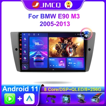 JMCQ 2 Din Android 11 Авто Радио, Мултимедиен Плейър За BMW E90 M3 2005-2013 GPS Навигация Carplay 4G + WIFI RDS Главното Устройство