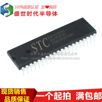 STC89C516RD+40I-PDIP40 STC