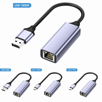 USB Ethernet adapter USB3.0 1000 Mbps Интернет КОМПЮТЪР USB, RJ-45 Мрежов Адаптер Type-C Gigabit 2,5 G за Лаптоп Xiaomi Mi Box Windows