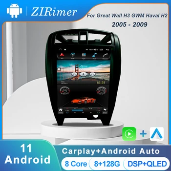 ZIRimer Радиото в автомобила Android 11 За Great Wall H3 GWM Haval H2 2005-2009 Автоматична GPS Навигация DVD Мултимедиен Плеър 4G Стерео
