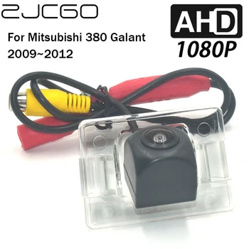 ZJCGO задната Камера за паркиране на заден ход AHD 1080P за Mitsubishi 380 Galant 2009 2010 2011 2012