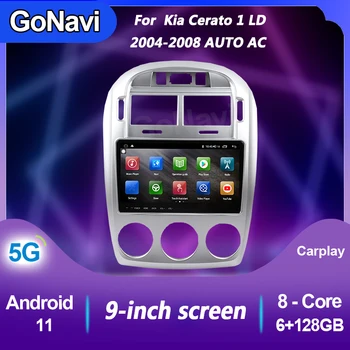 Авто мултимедиен плейър GoNavi за Kia Cerato 1 LD MT AC Android 11 радио DVD Automotivo GPS навигация Bluetooth 2004-2008