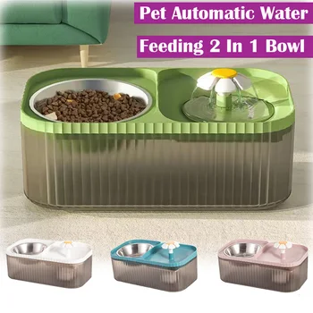 Автоматичен диспенсер за фонтанчика на питейна вода за домашни любимци, купа за хранене на котки, кучета, а 2-в-1 голям капацитет, стоки за домашни любимци