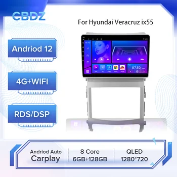 Автомобилното радио, за Hyundai Veracruz ix55 2006-2015 Android Auto 4G WIFI Carplay GPS навигация без DVD-плейър
