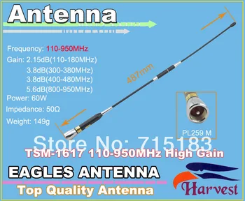 Антена PL259-M Harvest TSM-1617 с висок коефициент на усилване 50 W 110-950 Mhz за мобилни радиостанции/автомобилни радио/автомобили радиоантенна