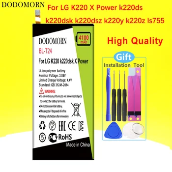 Батерия DODOMORN BL-T24 за LG K220 k220dsk X Power k220ds k220z k220dsz k220y ls755 Високо качество + Номер за проследяване