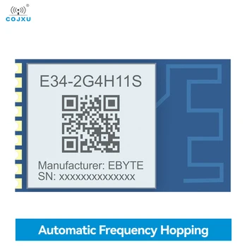 Безжична сериен модул 2.4 Ghz COJXU E34-2G4H11S С автоматична корекция на честотата С ниско закъснение SMD Противоинтерференционная Печатна GFSK Антена