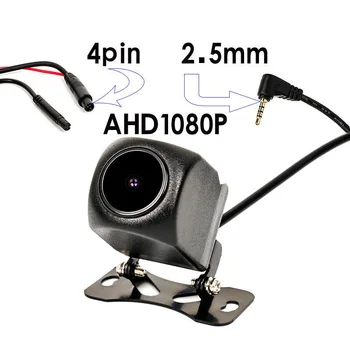 Видеорекордер AHD, камера за обратно виждане, 4-за контакти изображение за запис на видео в обратна посока, супер ясен образ в обратна посока с разделителна способност от 1080P, водоустойчив слънцезащитен крем