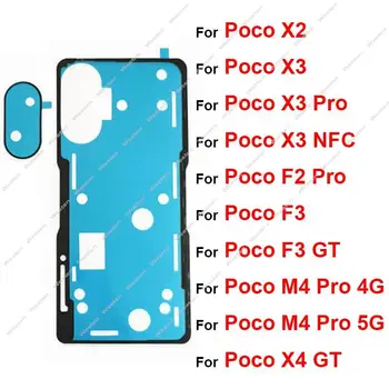 Делото Вратите на Корпуса на Отделението за батерията Залепваща Лента За Xiaomi Poco X2 X3 X3Pro X3NFC Poco M4 F2 Pro F3 X4 GT Стикер На Задната Камера