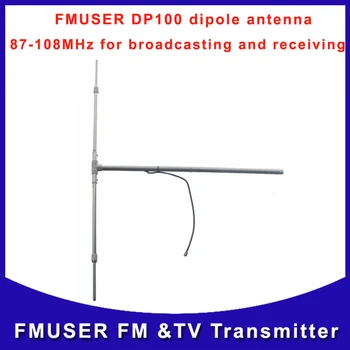 Дипольная FM Радиоантенна Fmuser DP100 За Предавателя FM Предаване с Мощност 300 W, Обзавеждане за 1/2-Вълнови Външна Дипольной Fm-Антени