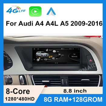 За Audi A4 A4L B8 A5 2009-2016 8,8 