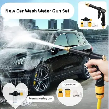 Нов воден пистолет високо налягане за почистване на автомобили, маркуч за поливане на градината, дюза за пръскане на пяна, стомна за вода, за съединение за кран, бърз куплунг
