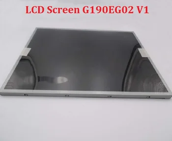 Оригинален LCD екран G190EG02 V1 Нов модул панела на дисплея 19 см с рамка 1280 * 1024 mm