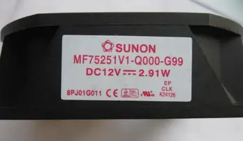 Оригинален SUNON MF75251V1-Q000-G99 7525 12 В 2,91 W трехлинейный фен на проектор