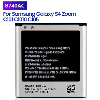 Преносимото Батерия B740AE B740AC За Samsung S4 Zoom C101 C105K C105A C1010 C105 Акумулаторна Батерия на Телефона 2330 ма