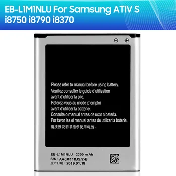Преносимото Батерия EB-L1M1NLU за Samsung ATIV S I8750 I8370 I8790 Батерия за телефона 2300 mah
