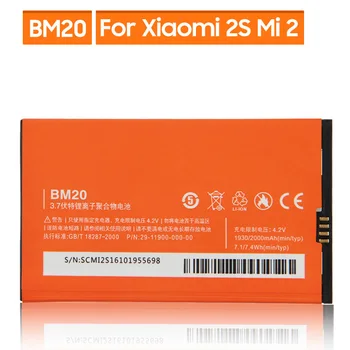 Сменяеми батерии за Xiaomi Mi 2S Mi 2 BM20 акумулаторна батерия за телефона 2000 mah